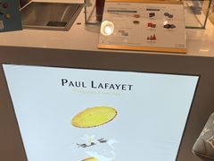 -PAUL LAFAYET 法式甜品(国金中心商场店)