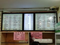 菜单-古南都·清真绿柳居菜馆(太平南路店)