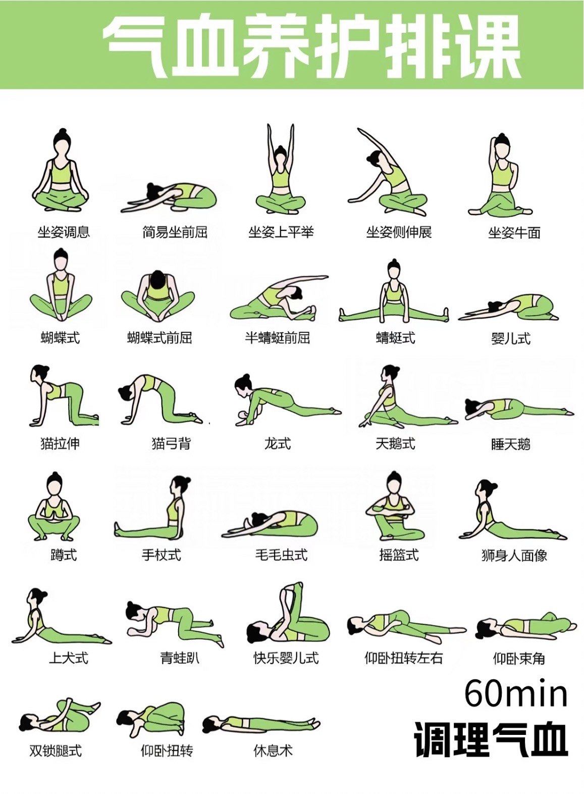 [爱心][爱心][爱心]一直听说练瑜伽,是非常养生的,上这节课之前呢,有