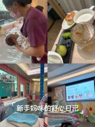 -爱弥儿月子中心(省医院店)