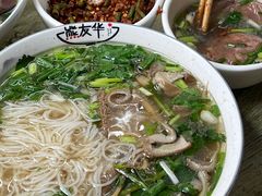 -熊氏牛羊杂粉(龙眼井总店)