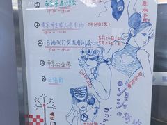 -帝京日语(春熙路旗舰校区)