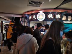 -和气桃桃(宏伊广场店)