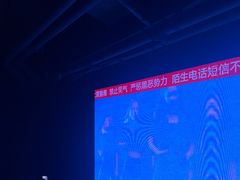 -魅KTV·AI辅唱(福雷德广场店)