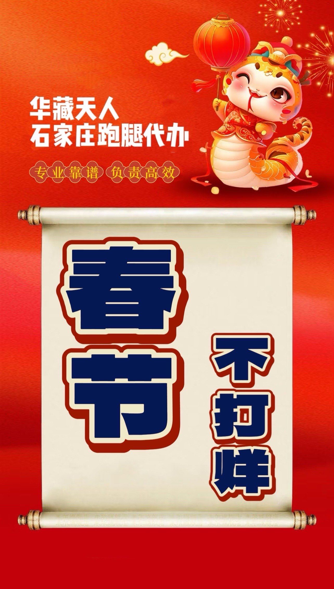 包含医院跑腿代办西城区号贩子电话_支持医院取号全程跑腿!的词条