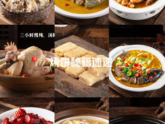 -梁家大院(昆山会展中心店)
