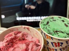 -芭斯罗缤31冰淇淋(BHG MALL上地店)