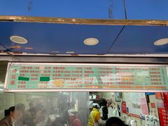 门面-芳婆糕团店(王府大街店)