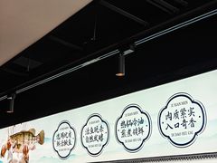 -集贤门·徽菜(福田店)