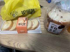 -皇冠幸福里动物奶油生日蛋糕(光谷软件园店)