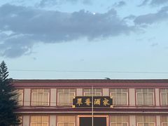 门面-翠香酒家