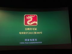 -CGV影城(金银潭激光IMAX店)