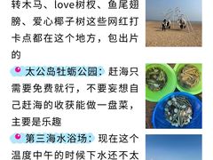 -巧克力渔家.小船海鲜胶东菜(万平口店)