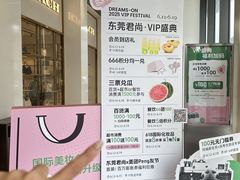 -东莞君尚
