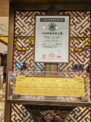 -中国黄金(北京旗舰店)