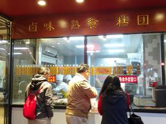 -老半斋(福州路店)
