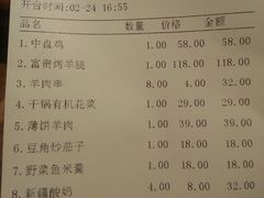 -北疆饭店(吴江店)