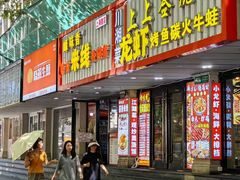 -峰味香.酱香米线.黄焖鸡(定西路店)