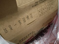 -牛诗诗现烤纯手工蛋糕(SM广场店)