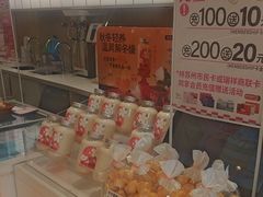 -甜星Star·生日蛋糕(百盛店)