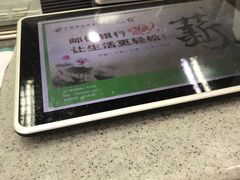 -中国邮政储蓄银行(上海普陀区石泉东路支行)