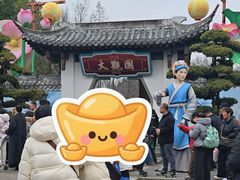 -武汉园博园(武汉自然博物馆)