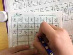 -赵汝飞练字硬笔书法(静安寺校区)