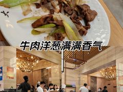 -大渔铁板烧(东城店)