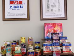-华山263老字号品牌馆