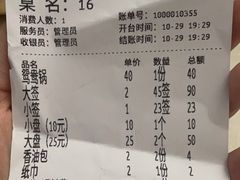 -灌县老妈砂锅串串香(万科红生活广场店)