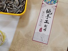 -秀妈厨房(灰汤老店)