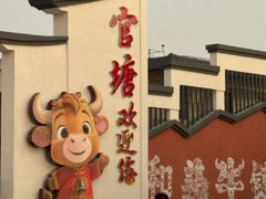 -官塘兄弟·潮汕牛肉店(官塘总店)