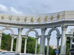 -黑龙江省森林植物园