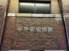 -云间粮仓
