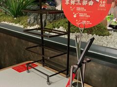 -左庭右院鲜牛肉火锅(苏州园区永旺店)