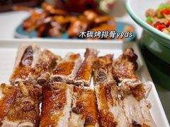 -大鸽饭(马王堆店)