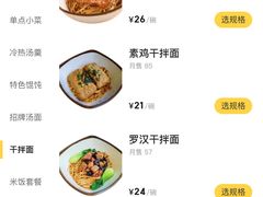 -老上海里弄味道(知春路店)