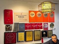 -永乐饭店