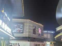 -万科生活广场(东莞松山湖店)