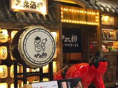 -炉太郎日式烧肉店(华贸店)