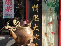 -北京炸酱面馆·烤鸭(前门总店)