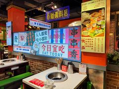-钢管厂五区小郡肝火锅串串香(总店)