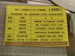 -月来悦好国际月子会所