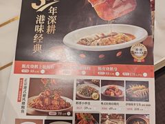 -稻香酒家·35年老字号(侨光店)