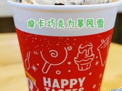 -DQ·蛋糕·冰淇淋(金桥店)