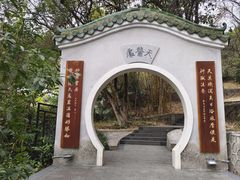-广东温泉宾馆