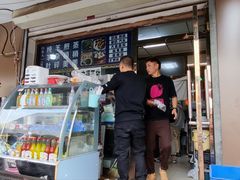 -白老大羊杂碎稍麦