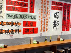 -老街称盘麻辣烫·冒菜(思北店)