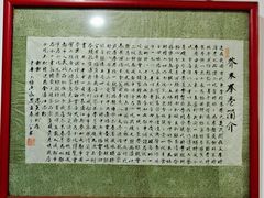 -洁美凉粉店(温江店)