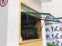 门面-RAC BAR(安福路店)